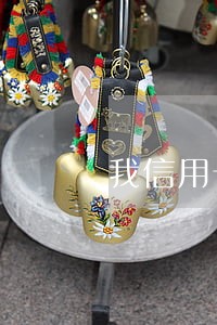 我信用卡逾期被法院起诉了