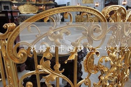 我信用卡逾期过一次怎么办 我信用卡逾期过一次怎么办