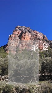 我区重拳整治严重超限违法行为 我区重拳整治严重超限违法行为
