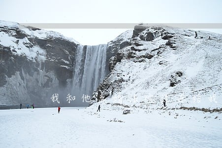 我和他离婚法院还冻结我的卡 我和他离婚法院还冻结我的卡
