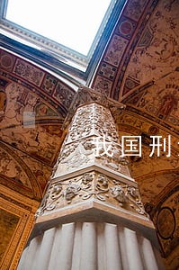 我国刑法总则存在的学术问题 我国刑法总则存在的学术问题