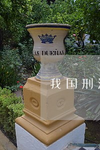 我国刑法殴打他人是犯罪吗 我国刑法殴打他人是犯罪吗