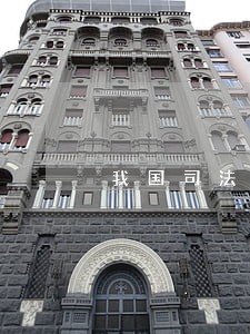 我国司法考试制度历程 我国司法考试制度历程