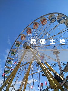 我国土地改革中的经济法问题 我国土地改革中的经济法问题