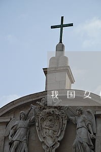 我国女性就业平等权的宪法保护