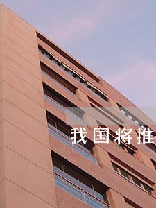 我国将推动巨灾保险立法 我国将推动巨灾保险立法