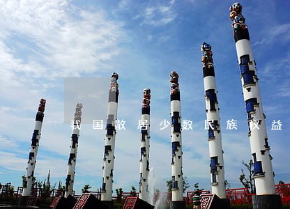 我国散居少数民族权益的法律保障 我国散居少数民族权益的法律保障