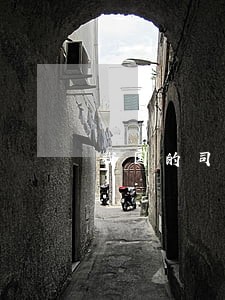 我国的司法基本要求是什么 我国的司法基本要求是什么