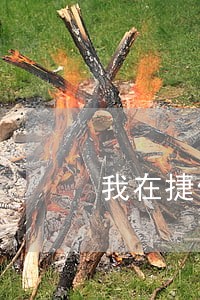 我在捷信逾期2个月 我在捷信逾期2个月