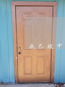 我已被中央警官学院录取 我已被中央警官学院录取