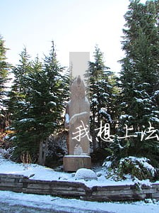 我想上法院起诉离婚 我想上法院起诉离婚
