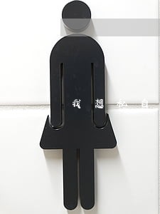我想私自打掉违法吗 我想私自打掉违法吗