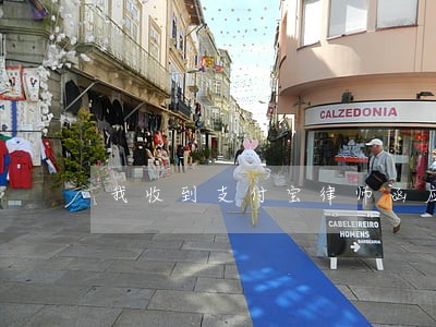 我收到支付宝律师函应该怎么办 我收到支付宝律师函应该怎么办