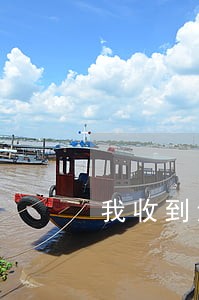我收到法院一封传票 我收到法院一封传票