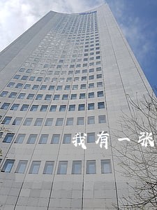 我有一张信用卡逾期未还
