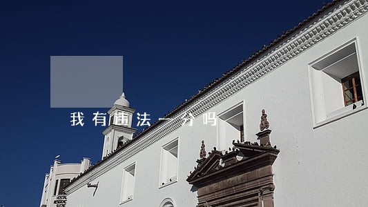 我有违法一分吗 我有违法一分吗