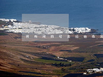 我有闲的号卖给他违法吗