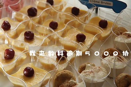 我来数科逾期5000协商 我来数科逾期5000协商