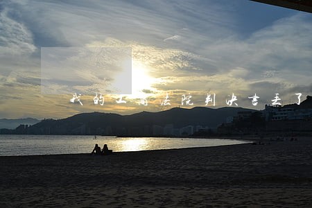 我的工商法院判决书丢了怎么办 我的工商法院判决书丢了怎么办
