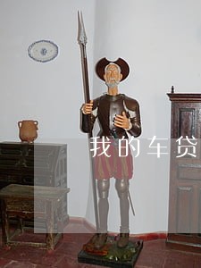 我的车贷信用卡逾期30万 我的车贷信用卡逾期30万