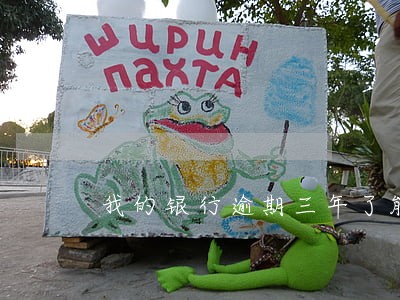 我的银行逾期三年了能效出么 我的银行逾期三年了能效出么