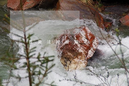 我要法律援助电话 我要法律援助电话