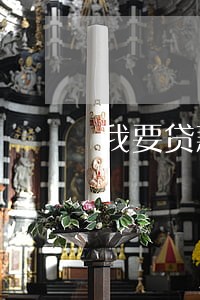 我要贷款可是有贷款逾期了 我要贷款可是有贷款逾期了