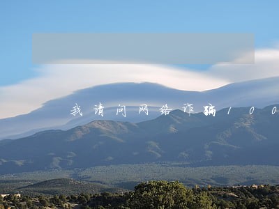我请问网络诈骗100元算违法吗