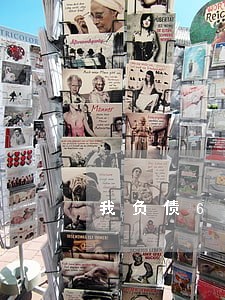 我负债60万逾期了面试应该说么 我负债60万逾期了面试应该说么
