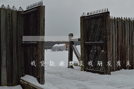 我贷款逾期跟我朋友有关系吗 我贷款逾期跟我朋友有关系吗