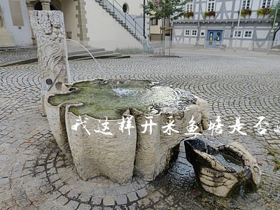 我这样开采鱼塘是否违法 我这样开采鱼塘是否违法