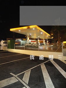 我逾期三个月欠了90元 我逾期三个月欠了90元