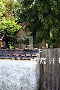 我院开展学习宪法修正案专题讲座 我院开展学习宪法修正案专题讲座