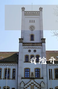 我院开展法律知识讲座 我院开展法律知识讲座