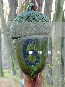 战神系列贷款逾期 战神系列贷款逾期