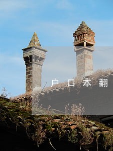 户口本翻译模板 户口本翻译模板