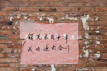 房东住客厅算违法吗 房东住客厅算违法吗