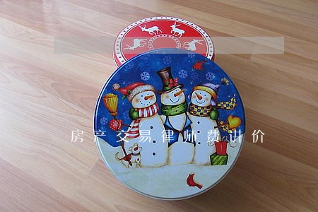 房产交易律师费讲价