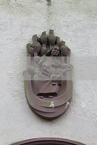 房产公司律师函催款
