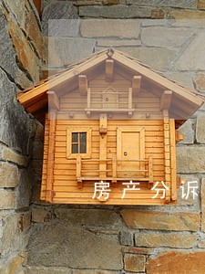 房产分诉讼法律程序 房产分诉讼法律程序