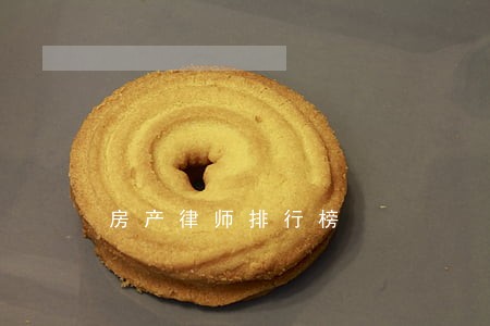 房产律师排行榜