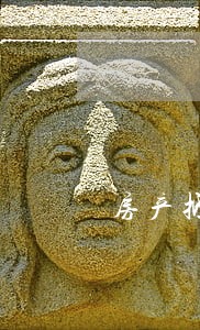 房产抵押贷款逾期一个月 房产抵押贷款逾期一个月