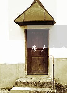 房产法规定业主可以搭雨棚 房产法规定业主可以搭雨棚