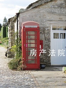 房产法院抵押 房产法院抵押