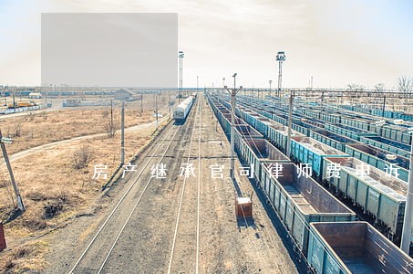 房产继承官司律师费申诉 房产继承官司律师费申诉