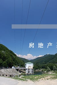 房地产买卖律师收费多少 房地产买卖律师收费多少