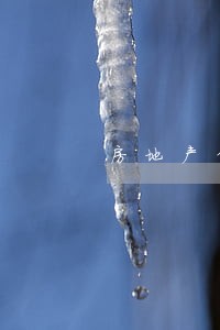 房地产信托法律分析 房地产信托法律分析