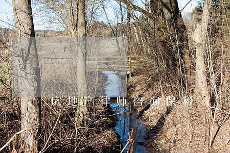 房地产律师咨询保利 房地产律师咨询保利