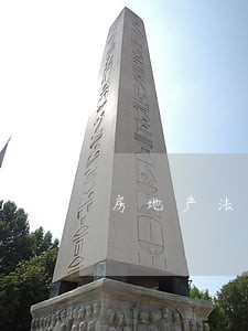房地产法律顾问收费 房地产法律顾问收费