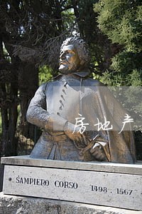 房地产置业法律顾问证 房地产置业法律顾问证